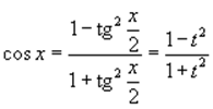 http://www.math24.ru/images/6int4.gif