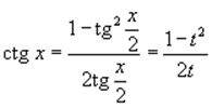 http://www.math24.ru/images/6int6.gif