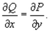 тест на принадлежность к уравнениям в полных дифференциалах